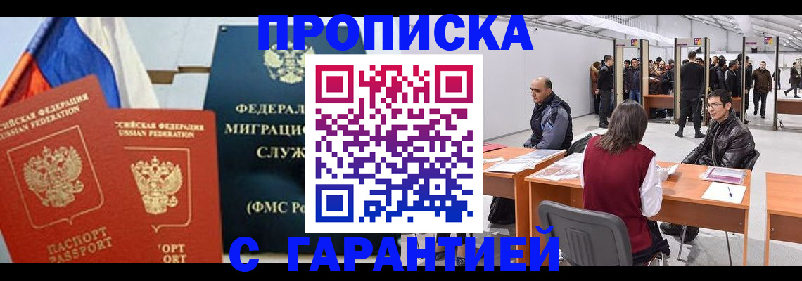 регистрация для школы в Топках